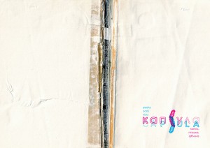 CÀPSULA: pedra, ocell, noia / КАПСУЛА: камінь, пташка, дівчина