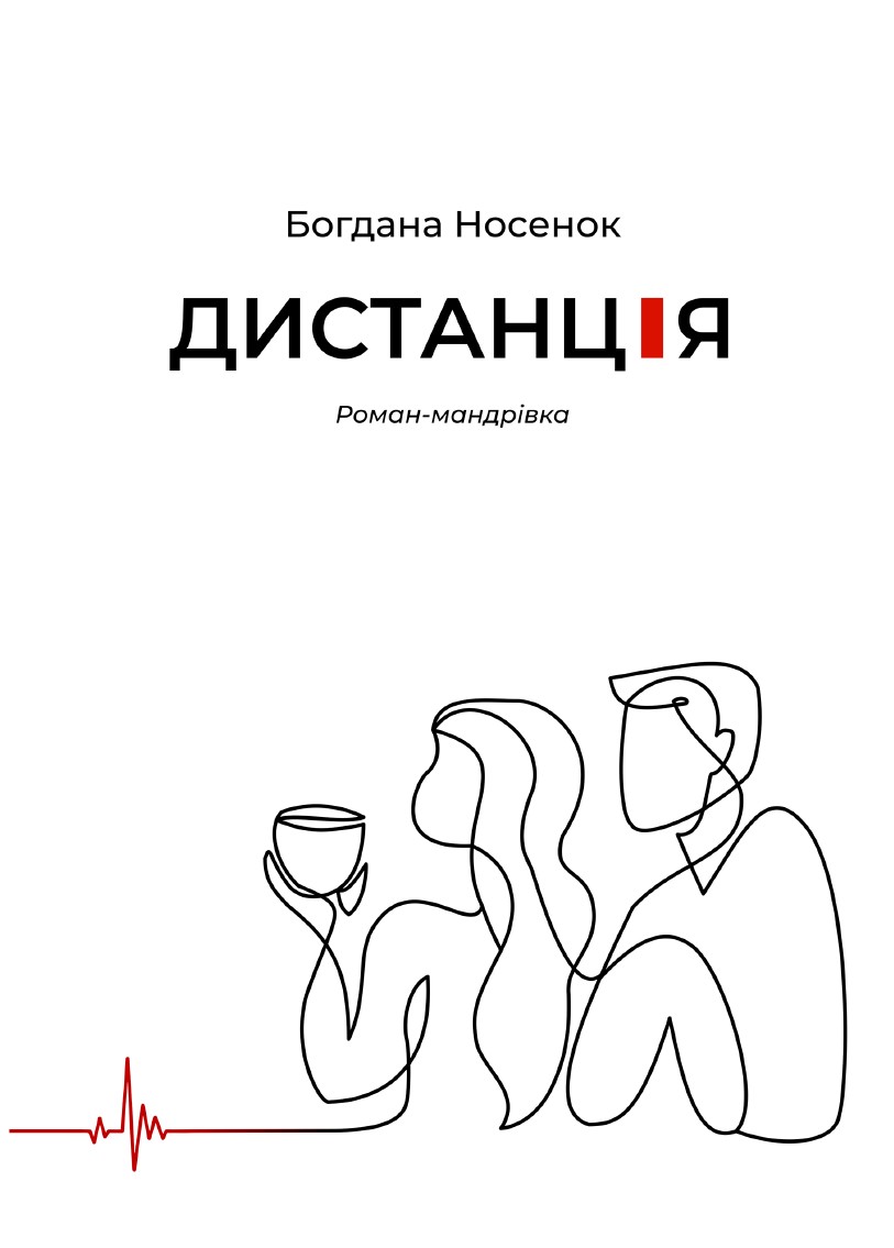 Screenshot_10