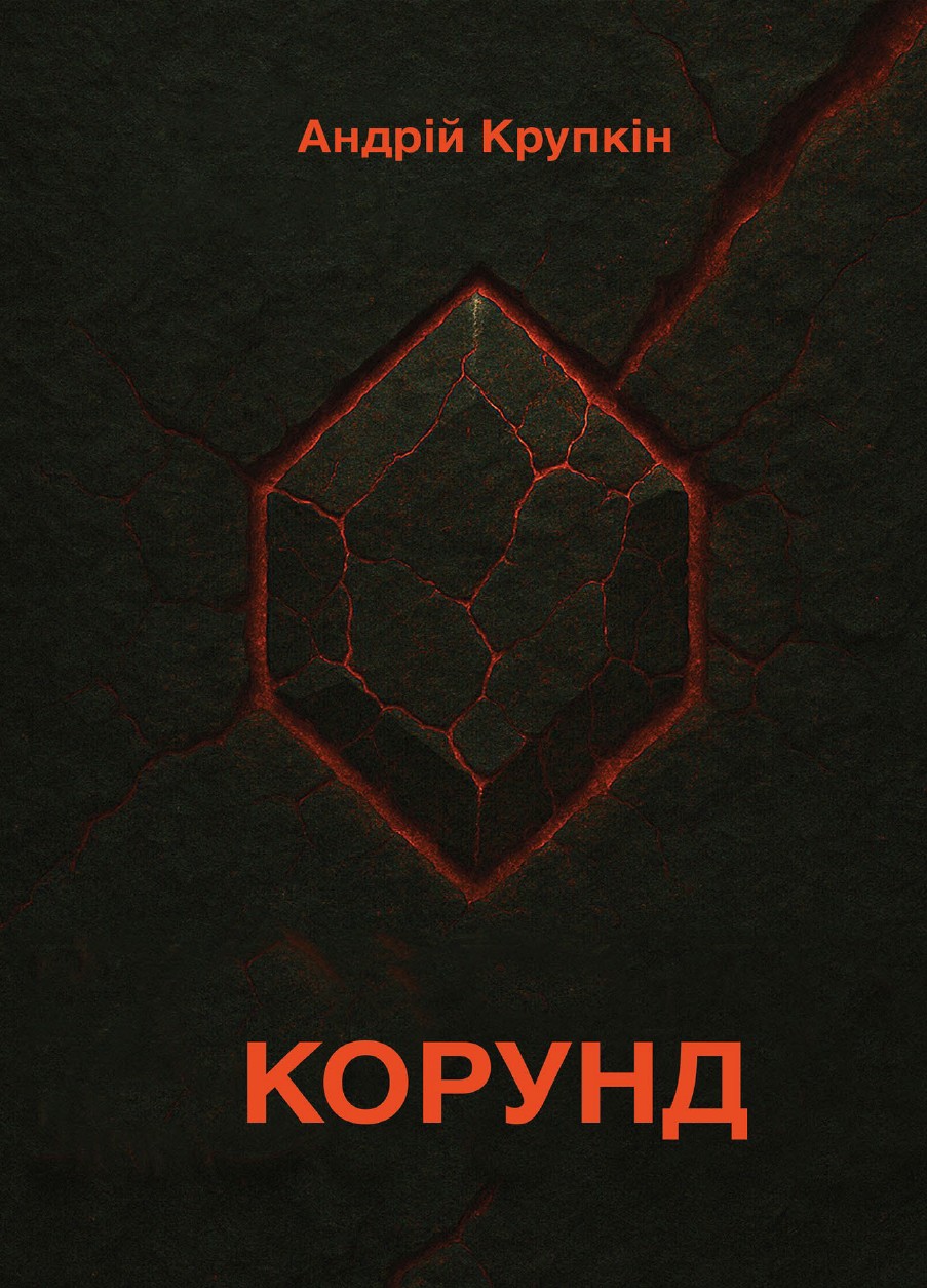 Screenshot_5