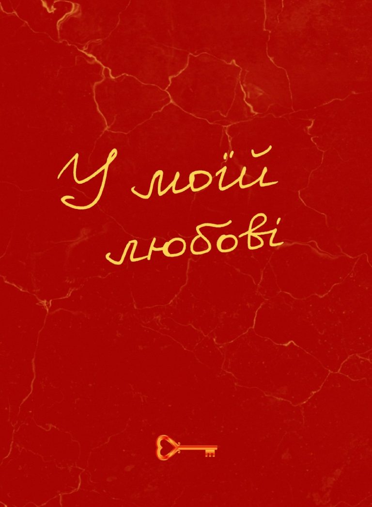 Screenshot_6
