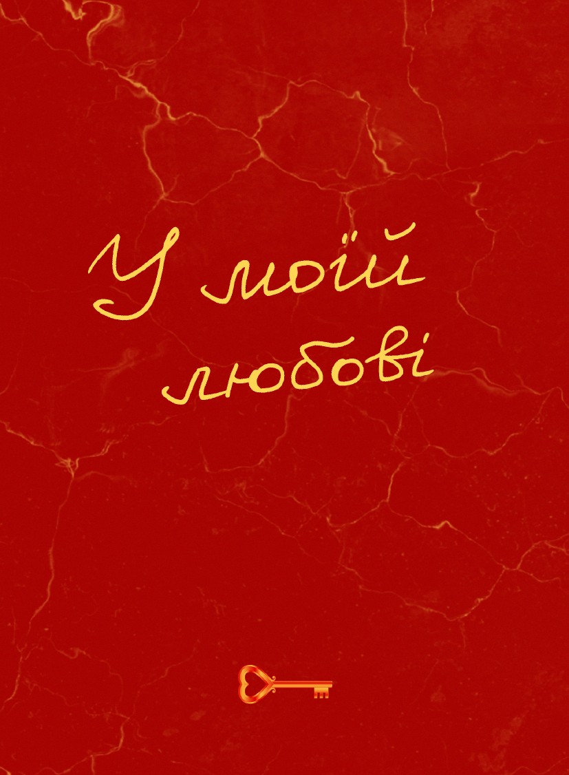 Screenshot_6