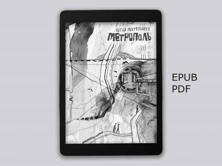 ebook