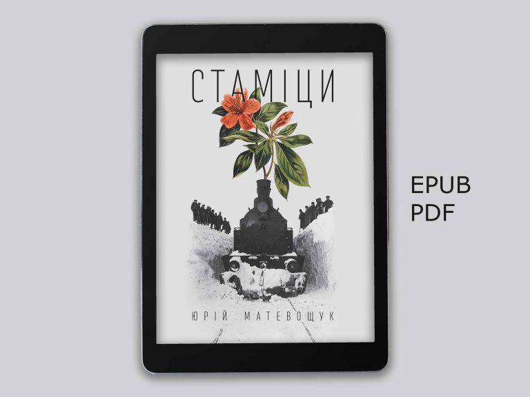 ebook-st
